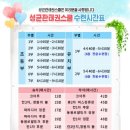 창원시립무동별빛어린이집