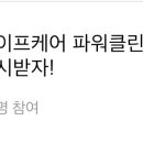 동국라이프