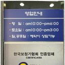 스타키보청기 목동센터 | 일산보청기 믿고 찾는 일산의 스타키보청기 전문센터 후기