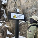 가야산국립공원사무소 이미지