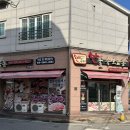 솔정육점 이미지