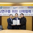 이원다이애그노믹스(주) (EDGC) 이미지