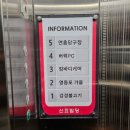 연흥당구장 네이버블로그