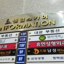(주)엑스뻬제