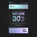 솔라가드더엘엑스 이미지