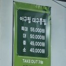 울산웰빙식당 이미지