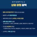 동양체인 이미지