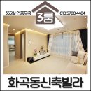 화곡메디칼약국 이미지