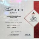 맛있는 인생 | 잠실 쌀국수 맛집 콘타이 송파KT점, 태국보다 더 맛있는 인생 쌀국수 후기