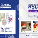 커피베이 - 부평구 수변로 22 | 커피베이