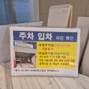 서울 아이나 여성의원 난임클리닉 병원 산전검사 후기 + 주차, 검사종류, 비용