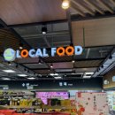 하나로마트 호암행복지점 이미지