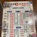 어가싱싱회종합어시장