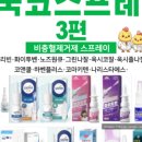 참고은약국 이미지