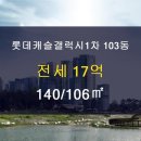 갤럭시공인중개사사무소 이미지
