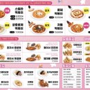 찍어찍어떡볶이 이미지