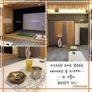 프렌즈스크린신원점