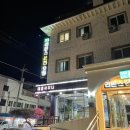 리몬스온천사우나 이미지