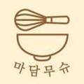 마담무슈 네이버블로그