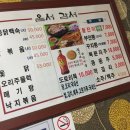 옴서감서 이미지