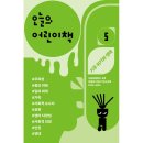 나다움 - 천안시 서북구 성성11길 37 | 나다움