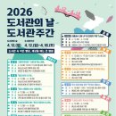 소라도서관 이미지