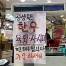 대길축산 이미지