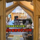 신도림역2번(자전거) 이미지