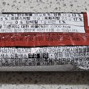 훼미리식품(주)부산공장 이미지