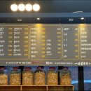 정가네삼계탕 이미지