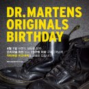 닥터마틴에어웨어코리아