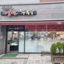 강선생막국수 | 청라 &#39;강선생의 냉면막국수&#39; 손만두국과 물막국수 내돈내산 방문후기