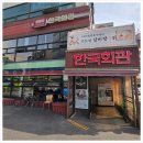 사평대로18길 10 (1) 이미지