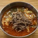 육개장집 이미지