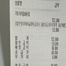 스피트메이트(이마트양산점) 이미지