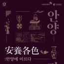 안양박물관 이미지