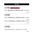 명랑차