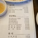 다올한우전문점 이미지