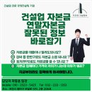 지유엔건설정보