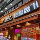 대빵인형뽑기 잠실새내점 이미지