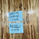 찬우물옛날손칼국수 이미지