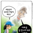 거꾸로 돌아가는 대한민국 이미지