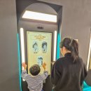 미디어아트<오로라를 | 정읍 실내 가볼만한곳 미디어아트관 1894 달하루 전주 근교 여행