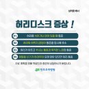 순천허리디스크추천 병원, 선택할 때 꼭 확인해야 할 포인트