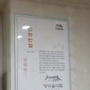인화반점 이미지