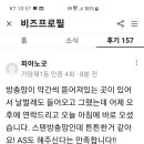 양천로47길 이미지