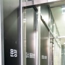 문정힐스 동물병원 이미지