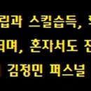 이루골프스튜디오 이미지