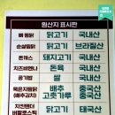 두마리찜닭 두찜 연제구청점 네이버블로그