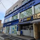 다비치안경노원공릉역점 | 공릉역안경점 다비치안경 노원공릉역점 추천